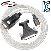 NETmate KW-825 USB to RS-232 시리얼 변환기